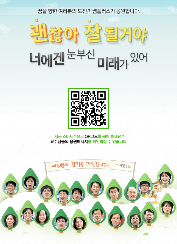 2012�г⵵ �հݱ������ ������