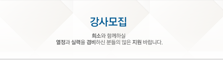 ������� - ��ҿ� �Բ� �Ͻ� ������ �Ƿ��� ����Ͻ� �е��� ���� ���� �ٶ��ϴ�.