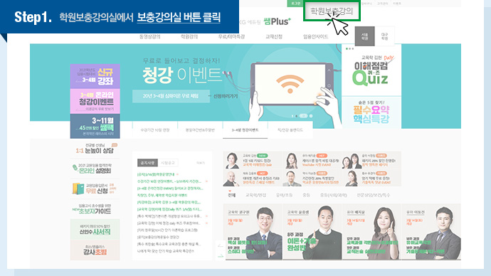 step1. �п����氭�ǽǿ��� ���氭�ǽ� ��ư Ŭ��