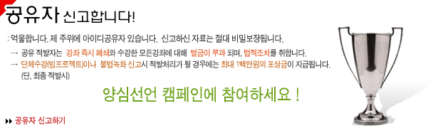 ������ �Ű��մϴ�! ����մϴ�. �� ������ ���̵� �����ڰ� �ֽ��ϴ�. �Ű��Ͻ� �ڷ�� ���� ��к���˴ϴ�. ��ɼ��� ķ���ο� �����ϼ���.