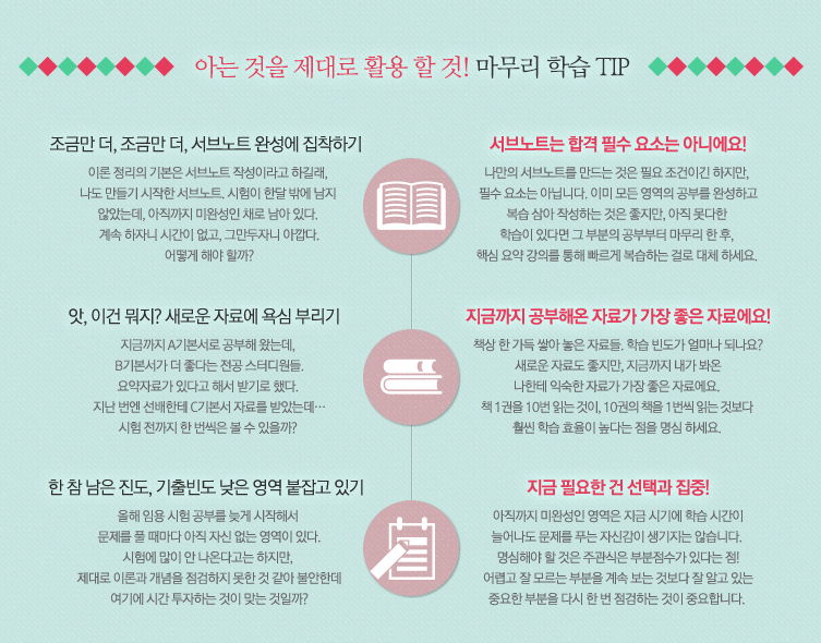 �ٽ� ������ ���ô�! ����, ��Ȳ�ϰ� ���� ���� ����?