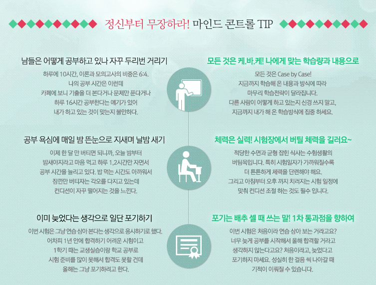 ���� ������ ���ô�! ����, �����ϰ� ���� ���� ����?