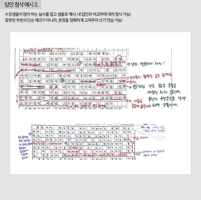 �����̵�2