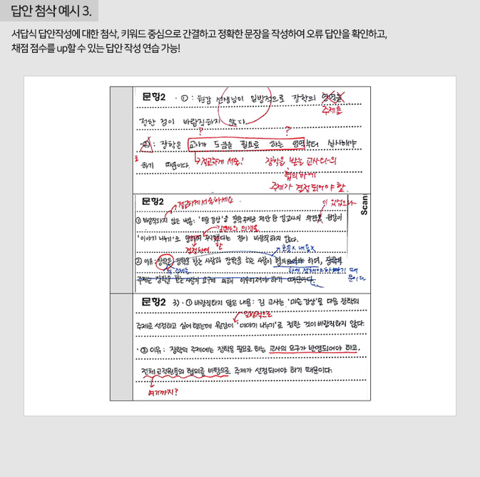 �����̵�3