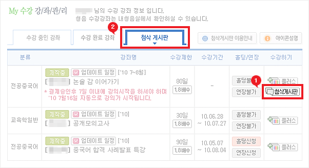 ÷��Խ��� �̿�01