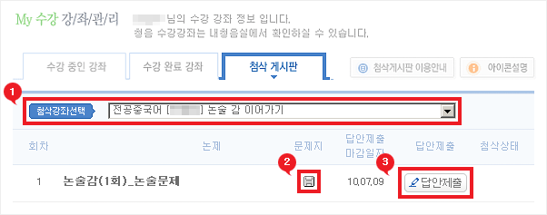 ÷��Խ��� �̿� 02