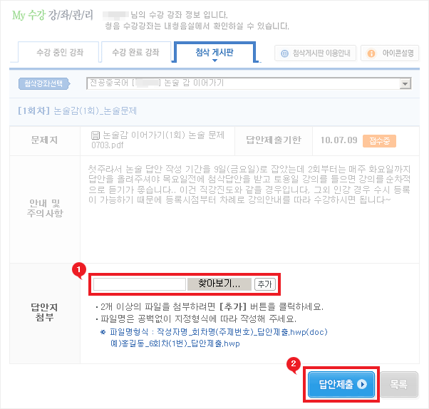 ÷��Խ��� �̿�03