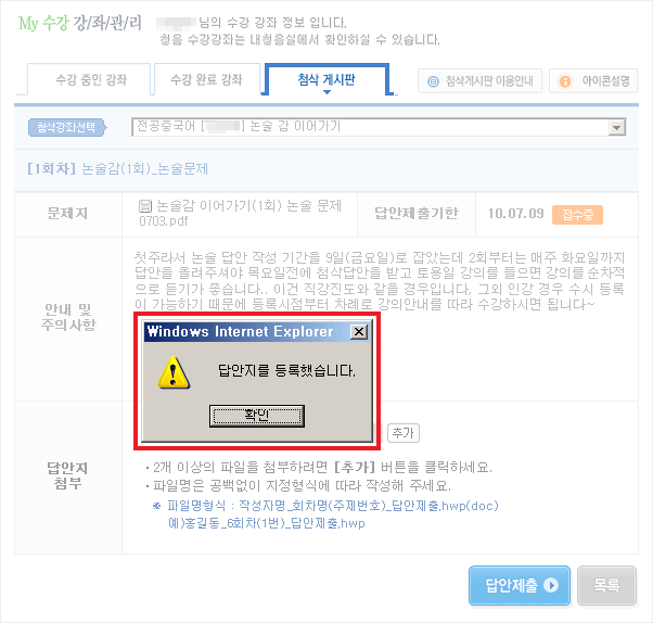 ÷��Խ��� �̿�04