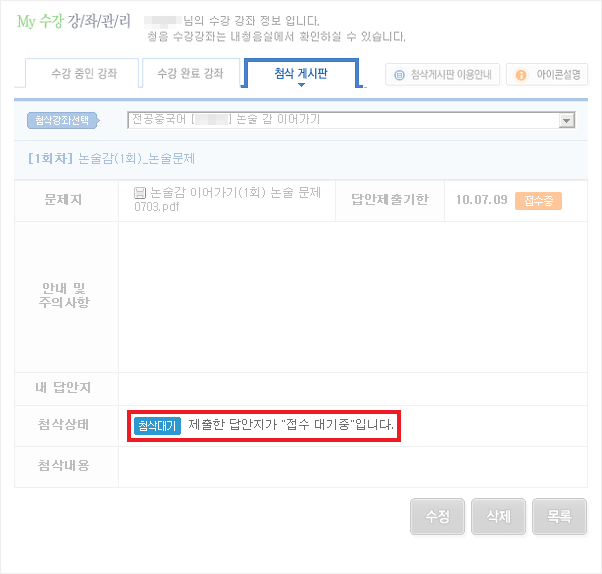 ÷��Խ��� �̿� 05