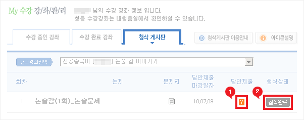 ÷��Խ��� �̿� 06 