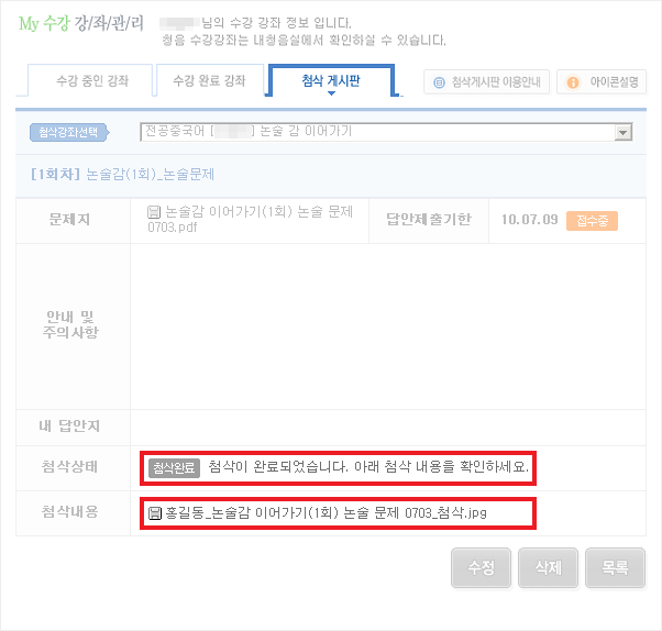 ÷��Խ��� �̿�07