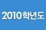 2010�г⵵