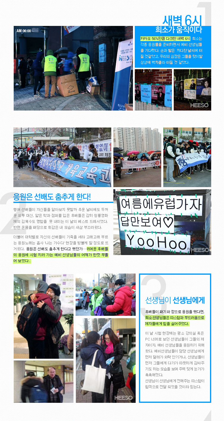 �ӿ뼱����� ����, �����ı�