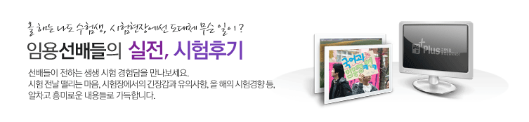 �ӿ뼱����� ����, �����ı�