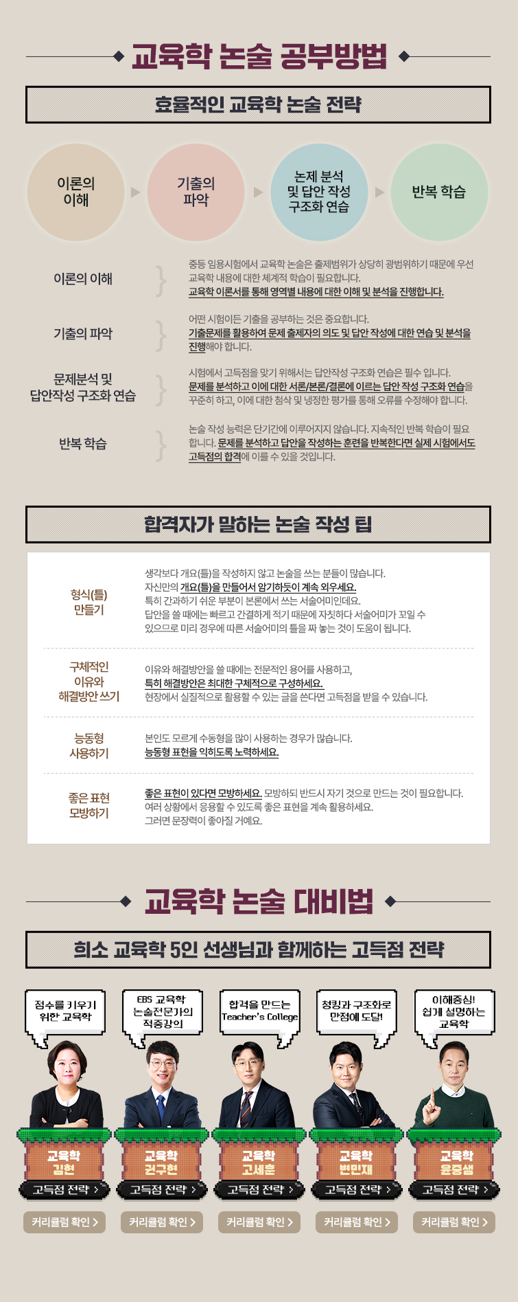 ���� ��� �� ä�� ���