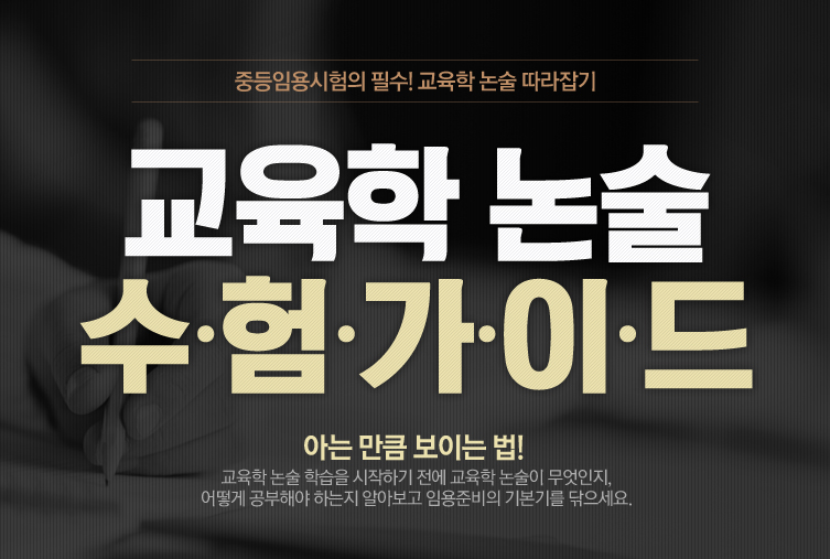 ������ ���� ���� ���̵�