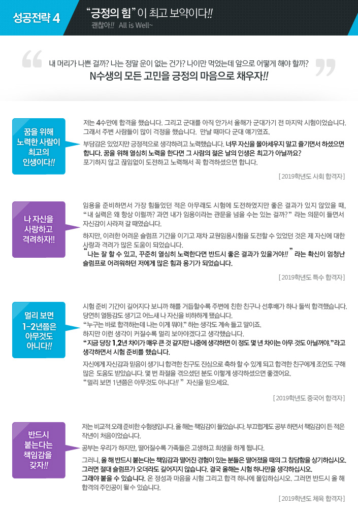 �������� ������ �ְ� �����̴�