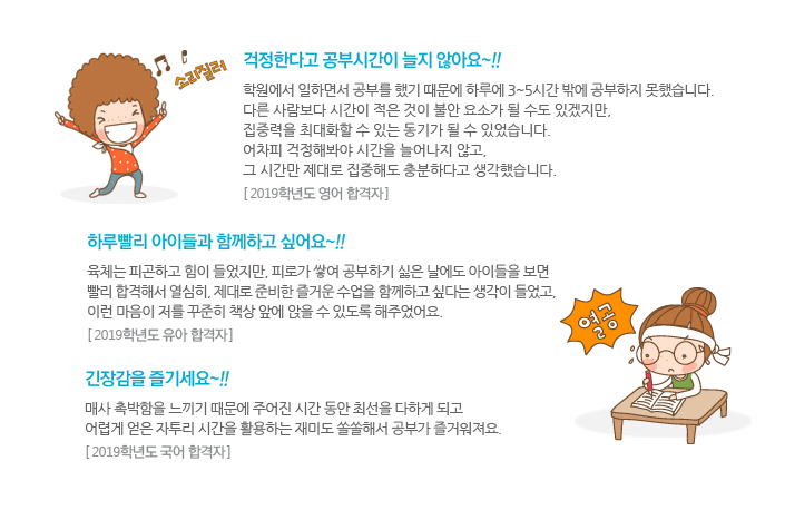 �ð� ��ȹ �ۼ� TIP