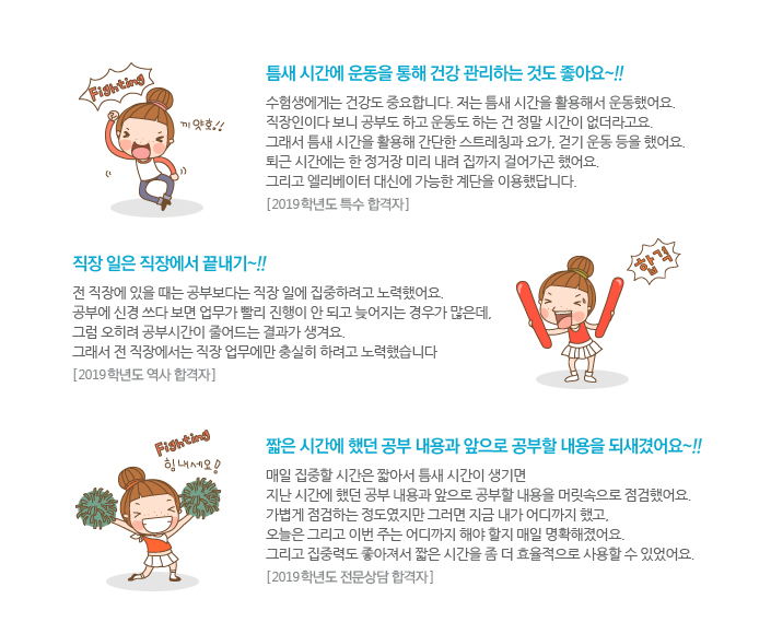 ƴ���ð� Ȱ�� Tip 5