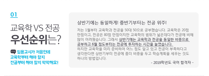 ������ VS ���� �켱������?