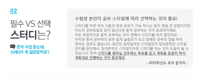 �ʼ� VS ���� ���͵��?