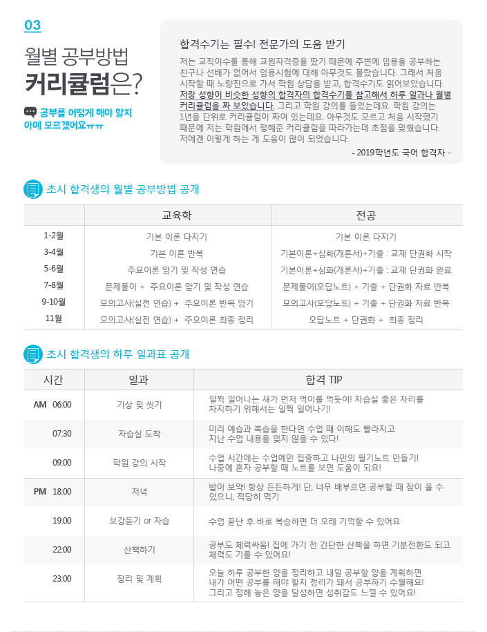 ���� ���ι�� Ŀ��ŧ����?