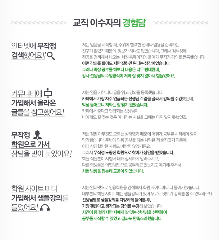 ���� �̼��ڵ��� �����