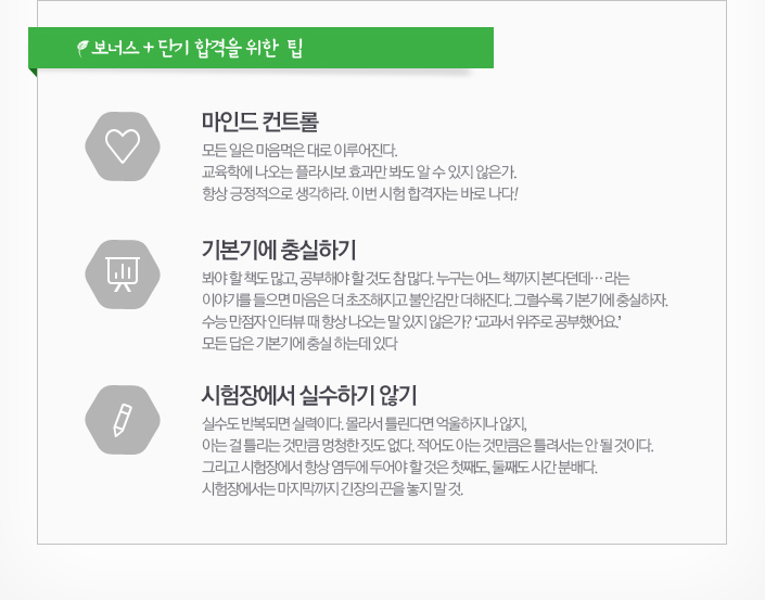 ���ʽ� + �ܱ� �հ��� ���� ��