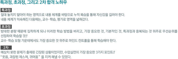 Ư����, �ʰ���, �׸��� 2�� �հ� ���Ͽ�