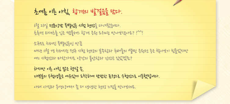 �հ��� �߰����� ���