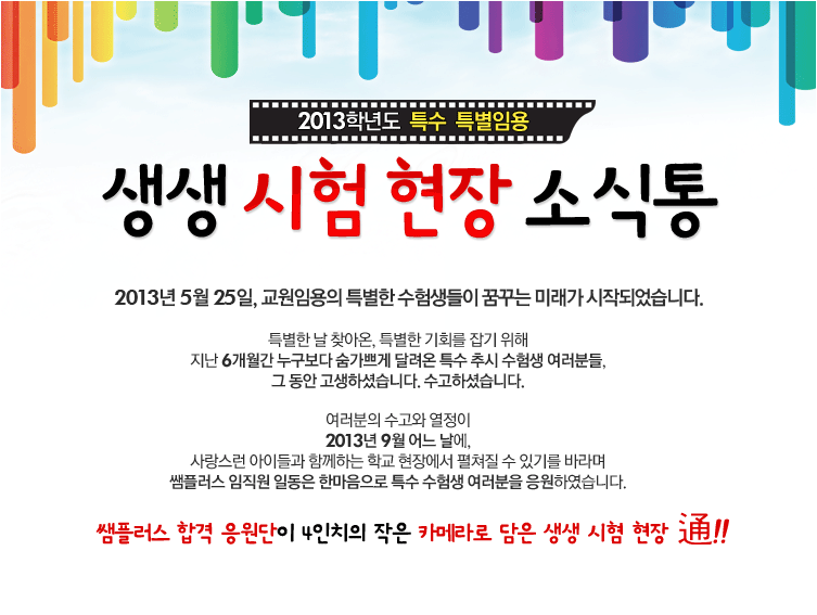 �������� ����ġ