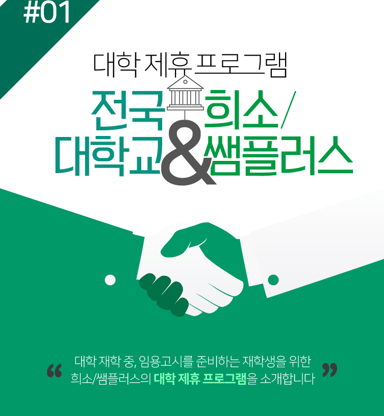 ���� ���� ���α׷� ���� ���б� & ���/���÷���