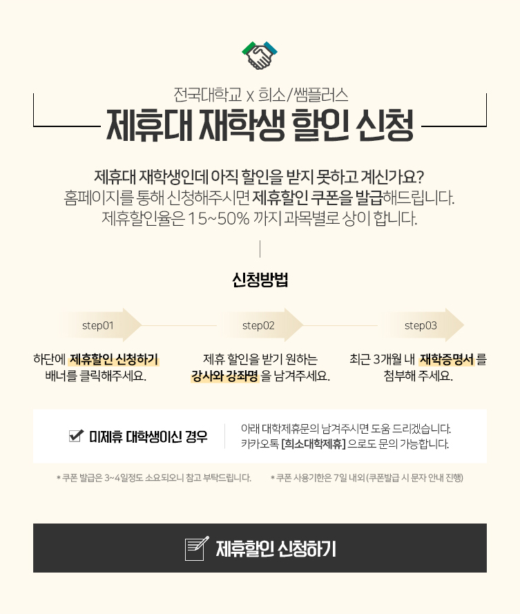 ���޴� ���л� ���� ��û