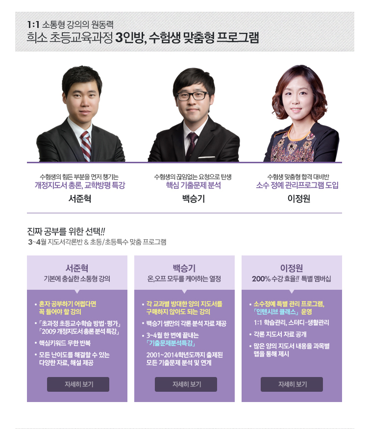 1:1������ ������ ������ - ��� �ʵ������ 3�ι�, ����� ������ ���α׷�