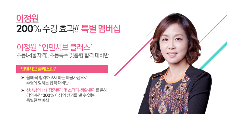 ������ 200% ����ȿ��!! Ư�� �����