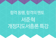 ������ �����������ѷ� Ư��