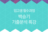 ��±� ����м� Ư��