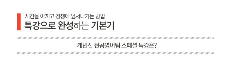 �ɺ�� ���������� ����� Ư����?