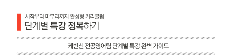 �ɺ�� ���������� �ܰ躰 Ư�� �Ϻ� ���̵�