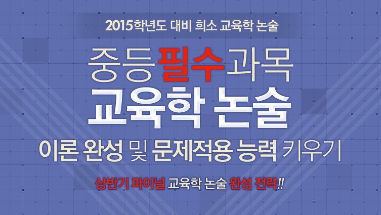 �ߵ��ʼ����� ������ ���� �̷� �ϼ� �� �������� �ɷ� Ű���