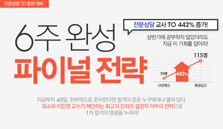 6�� �ϼ� ���̳� ����