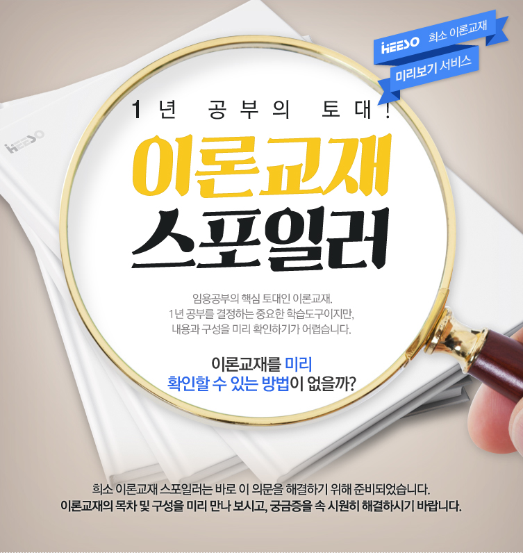 ����հݼ���� �Բ��ϴ�, 30���� ����