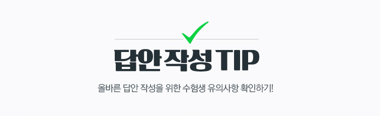 ��� �ۼ� TIP