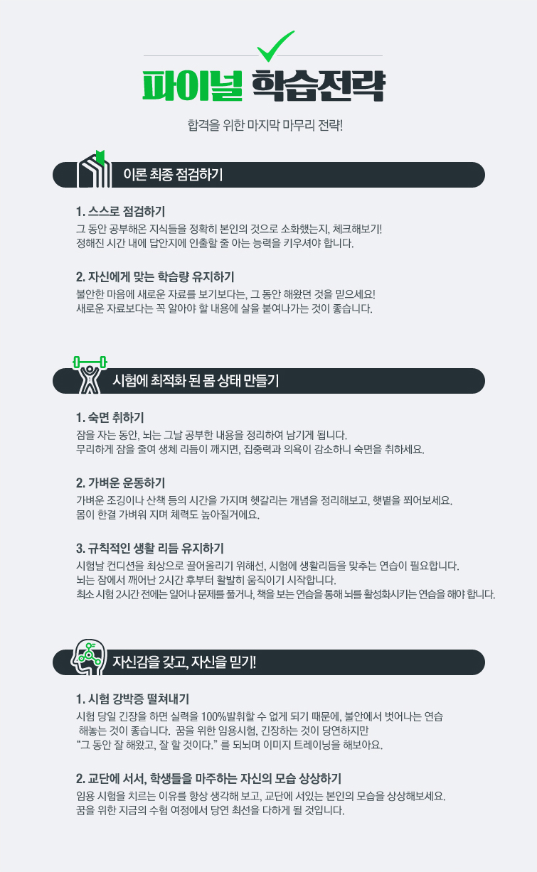 ���̳� �н� ����