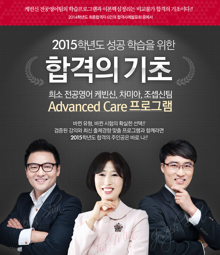 2015�г⵵ ���� �н��� ���� ��.��.��.��.��.