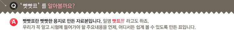 ����ǥ�� �˾ƺ����?