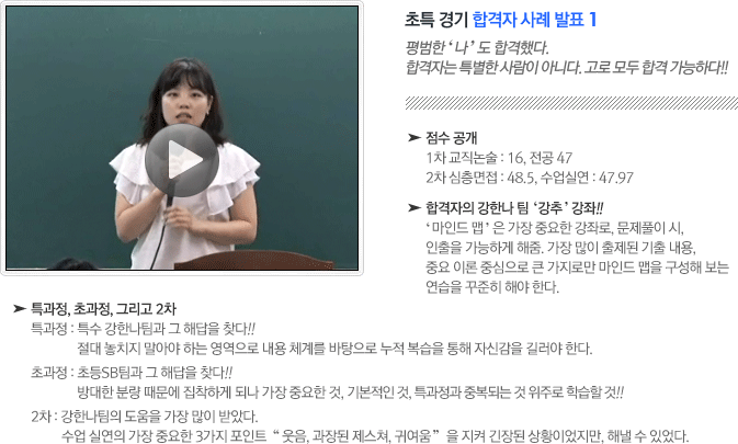 ��Ư ��� �հ��� ��� ��ǥ 1