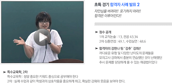 ��Ư ��� �հ��� ��� ��ǥ 2