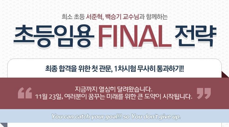 ��� �ʵ� ������, ��±� �����԰� �Բ��ϴ� �ʵ��ӿ� FINAL ����