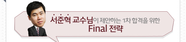 ������ �������� �����ϴ� 1�� �հ��� ���� FINAL����